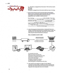 کتاب Academic Writing Course