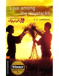 ┌й╪к╪з╪и ╪п╪з╪│╪к╪з┘Ж Oxford Bookworms 2: Love among the Haystacks