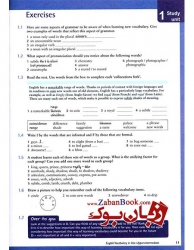 کتاب English Vocabulary in Use Upper-Intermediate - ویرایش سوم