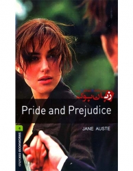 کتاب داستان Oxford Bookworms 6: Pride and Prejudice