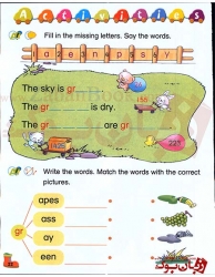  کتاب آموزش زبان انگلیسی کودکان و خردسالان فونیکس سطح ششم Phonics For Kids 6 Book  