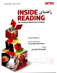 کتاب راهنمای ویرایش دوم Inside Reading Guide Intro 