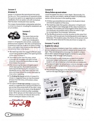 کتاب معلم آموزش زبان انگلیسی کودکان و خردسالان Super Minds Starter Teachers Book 