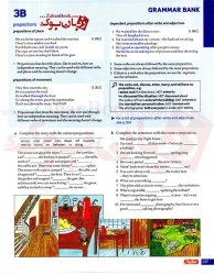  کتاب انگلیش فایل ویرایش سوم English File intermediate plus Student Book and Work Book Third Edition   