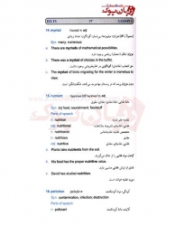  کتاب آموزش سریع واژگان ضروری برای آیلتس ویرایش سوم  Essential Words For The IELTS