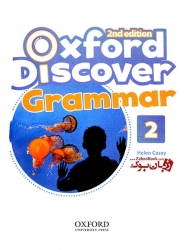  کتاب گرامر آکسفورد دیسکاور سطح دوم Oxford Discover 2 - 2nd - Grammar  