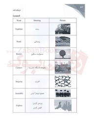 Love Story of 504 Essential Words  - سید پارسا طباطبایی