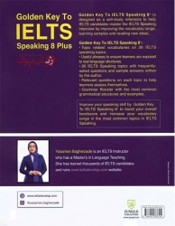 کتاب آموزش آیلتس +Golden Key To IELTS Speaking 8 مدرس یاسمن باقرزاد 