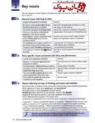 کتاب Academic Vocabulary in Use