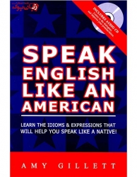  کتاب انگليسي را مثل يک آمريکايي صحبت کنيد (نسخه انگلیسی) Speak English Like An American-Amy Gillet