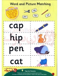 کتاب‌ تمرین فونیکس زبان انگلیسی برای کودکان سطح دوم  2 Phonics Activity Book