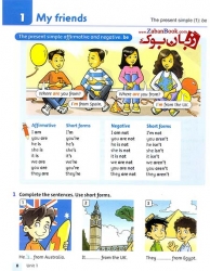 کتاب Grammar Friends 3