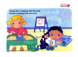 کتاب داستان زبان انگلیسی خردسالان  Playtime Big Story Book Starter