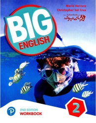 کتاب آموزش زبان انگلیسی کودکان و نوجوانان ویرایش دوم سطح دوم   Big English 2nd 2