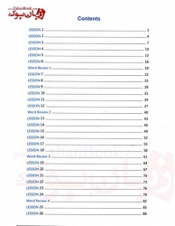 کتاب راهنمای 504 واژه ضروری زبان انگلیسی - ویرایش ششم - دانشوری -رحلی