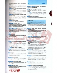 کتاب دیکشنری - جلد نرم - Oxford Elementary Learners Dictionary HB 2017