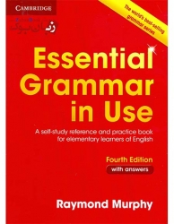 کتاب Essential Grammar in Use 4th Edition