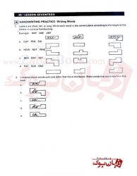 کتاب دستخط انگلیسی برای بزگسالان  Handwriting Workbook