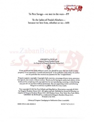 کتاب زندگینامه Who Was J. R. R. Tolkien