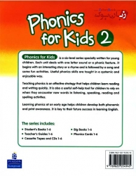  کتاب آموزش زبان انگلیسی کودکان و خردسالان فونیکس سطح دوم  Phonics For Kids 2 Book   