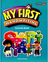 کتاب آموزش الفبا زبان انگلیسی کودکان و خردسالان Abdollah Ghanbari - My First Handwriting activity Book