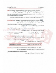 واژگان جامع آزمون های زبان Fast-Vocabulary 