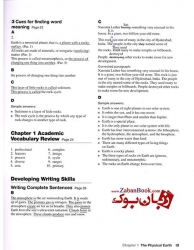 کتاب معلم Academic Encounters 1 -  Reading & Writing-Teachers Book