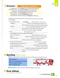 کتاب آموزش زبان انگلیسی بزرگسالان ویرایش اول  Four Corners 4 - Student Book and Work Book   