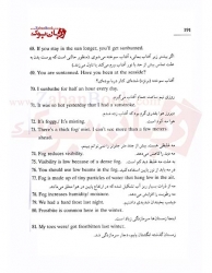  جملات کلیدی زبان انگلیسی Key sentences of English ( منوچهر سرخابی )