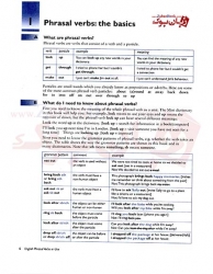 کتاب  English Phrasal Verbs in Use Intermediate