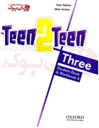 کتاب آموزشی نوجوانان Teen 2 Teen Three