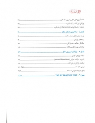 Essential Words For The Toefl 7th Edition کتاب واژگان ضروری برای تافل ویرایش هفتم