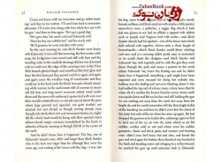 کتاب رمان انگلیسی Intruder in the Dust