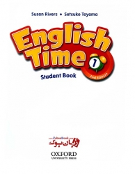 دوره آموزشی کودکان English Time 1 Second Edition