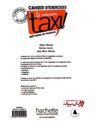 کتاب آموزش زبان فرانسه سطح سوم  Taxi 3 Student Book & Work Book