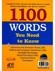 1100 واژه که باید دانست -مترجم رضا قربانی بوالحسنی ، سحر آقازاده -  1100 words you need to know