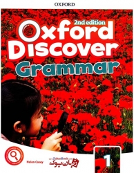 کتاب گرامر آکسفورد دیسکاور سطح اول Oxford Discover 1 - 2nd - Grammar