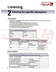 کتاب آموزش داوطلبين براي شرکت در آزمون آکادميک و جنرال آیلتس New Insight Into IELTS Student Book and  Work Book