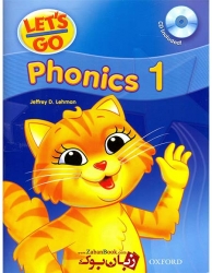 کتاب آموزش زبان کودکان Lets Go Phonics 1