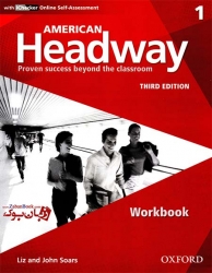 کتاب ویرایش سوم  American Headway 1 - 3rd - Student Book and Work Book  