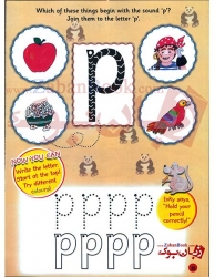 کتاب‌ تمرین فونیکس زبان انگلیسی برای کودکان سطح اول 1 Phonics Activity Book