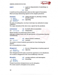 کتاب Essential Words For The TOEFL 7th واژگان ضرورری تافل بارونز ویرایش هفتم