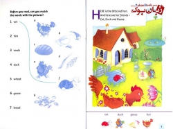 کتاب داستان انگلیسی برای کودکان Family and Friends Readers 1 - The Little Red Hen