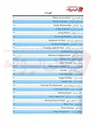 انگلیسی در 60 روز English 60 Days حمیدرضا بلوچ 