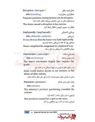 راهنمای فشرده واژگان ضروری تافل Essential Words for the TOEFL 