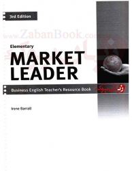 کتاب معلم آموزش زبان انگلیسی برای تجارت و بیزینس ویرایش سوم Market Leader Elementary 3rd Teachers Book 