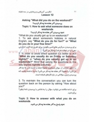 کتاب  آمریکایی و بریتانیایی در 3 دقيقه    English in 3 Minutse 