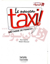 کتاب آموزش زبان فرانسه سطح اول  Taxi 1 Student Book & Work Book