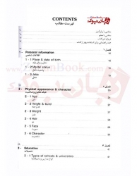  جملات کلیدی زبان انگلیسی Key sentences of English ( منوچهر سرخابی )