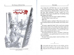 کتاب داستان Oxford Bookworms 3: The Picture of Dorian Gray